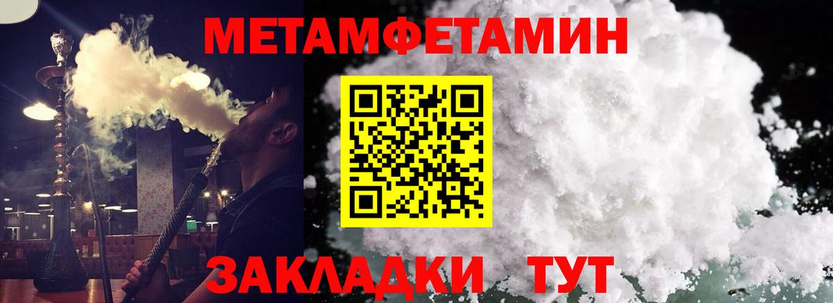 АМФЕТАМИН 98% Ленинск-Кузнецкий