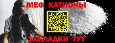 меф Бугуруслан