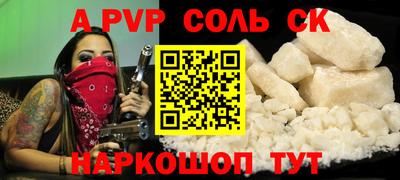 прущие грибы Бузулук