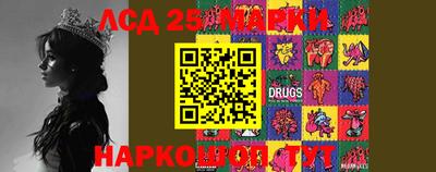 2c-b Будённовск
