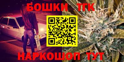 прущие грибы Бузулук