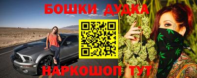 меф Бугуруслан