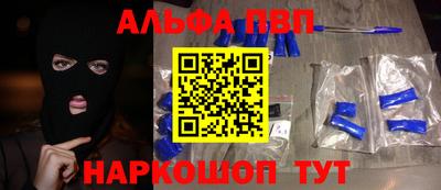 меф Бугуруслан