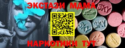 меф Бугуруслан