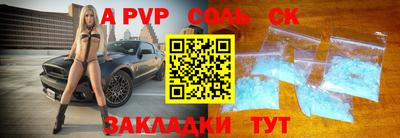 меф Бугуруслан