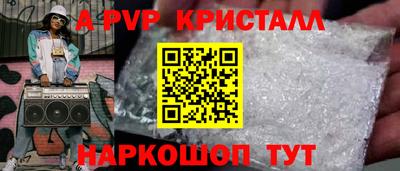прущие грибы Бузулук