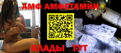 меф Бугуруслан