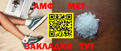 2c-b Будённовск