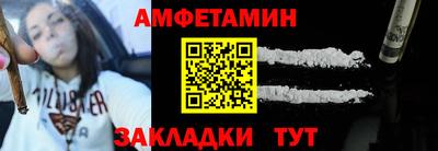 прущие грибы Бузулук