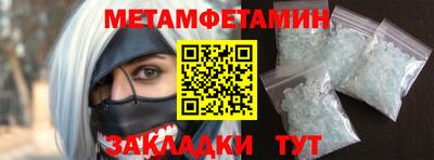 меф Бугуруслан