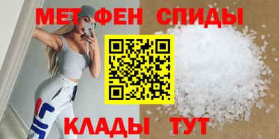 прущие грибы Бузулук