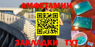 прущие грибы Бузулук