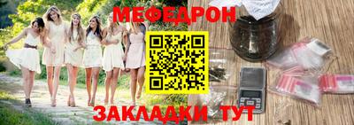 прущие грибы Бузулук