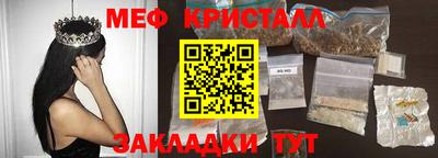 2c-b Будённовск