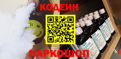 прущие грибы Бузулук
