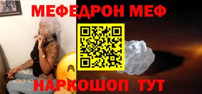2c-b Будённовск