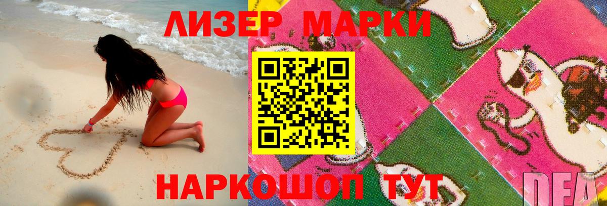 LSD-25 экстази ecstasy  ЛСД экстази ecstasy  OMG вход  Ленинск-Кузнецкий  Вход с VPN 