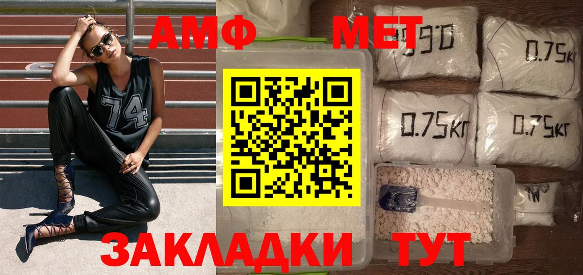 Ленинск-Кузнецкий  Метамфетамин мет  Вход с VPN  Метамфетамин мет 